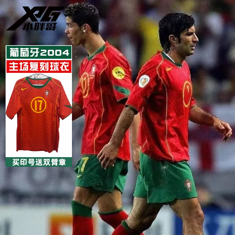 小胖哥耐克2004葡萄牙主场复刻球衣休闲纪念短袖足球服HF6851-614