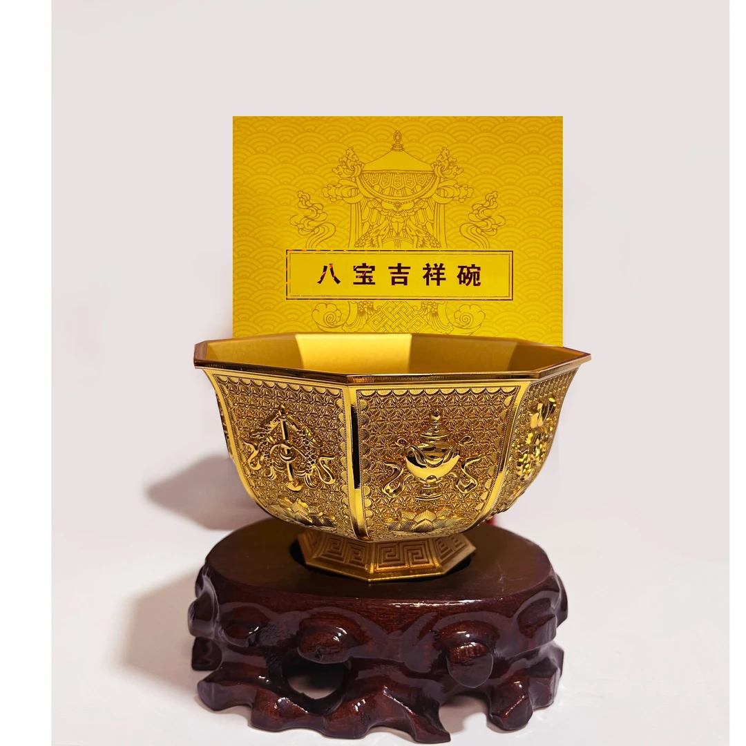 八宝吉祥碗家居装饰摆件