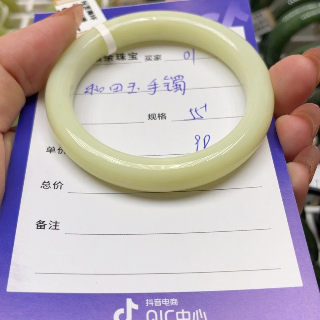 未镶嵌手镯和田玉