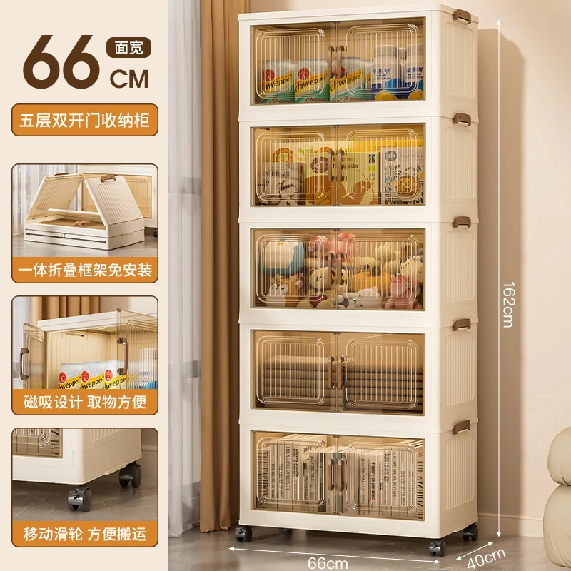 (66面宽)中国风复古折叠收纳柜家用免安装置物柜储物