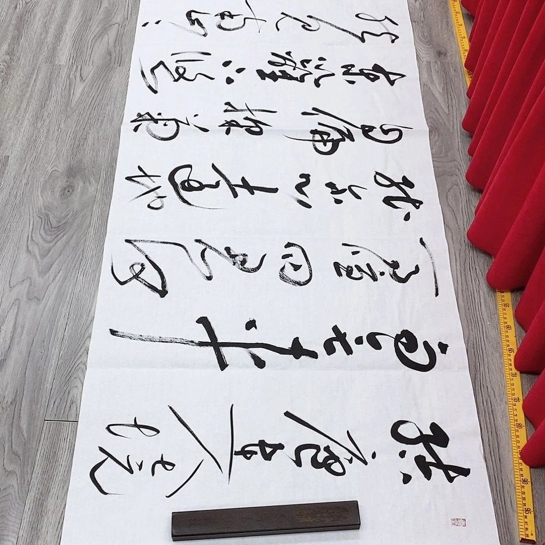 书法孙老师书法作品