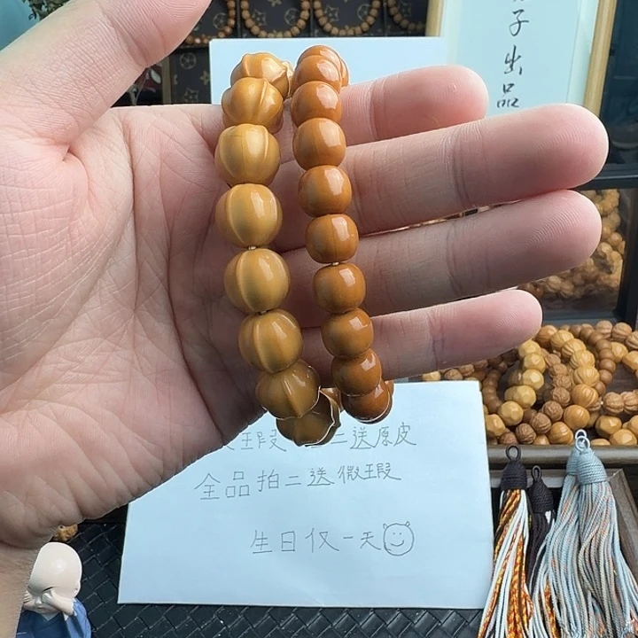 拾***一手串猴头核桃微瑕送原皮