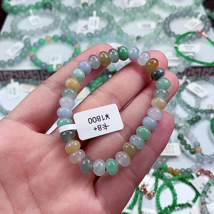 未镶嵌手链翡翠卡8.5