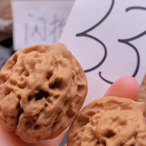 吊坠桃核39全品核欢51克