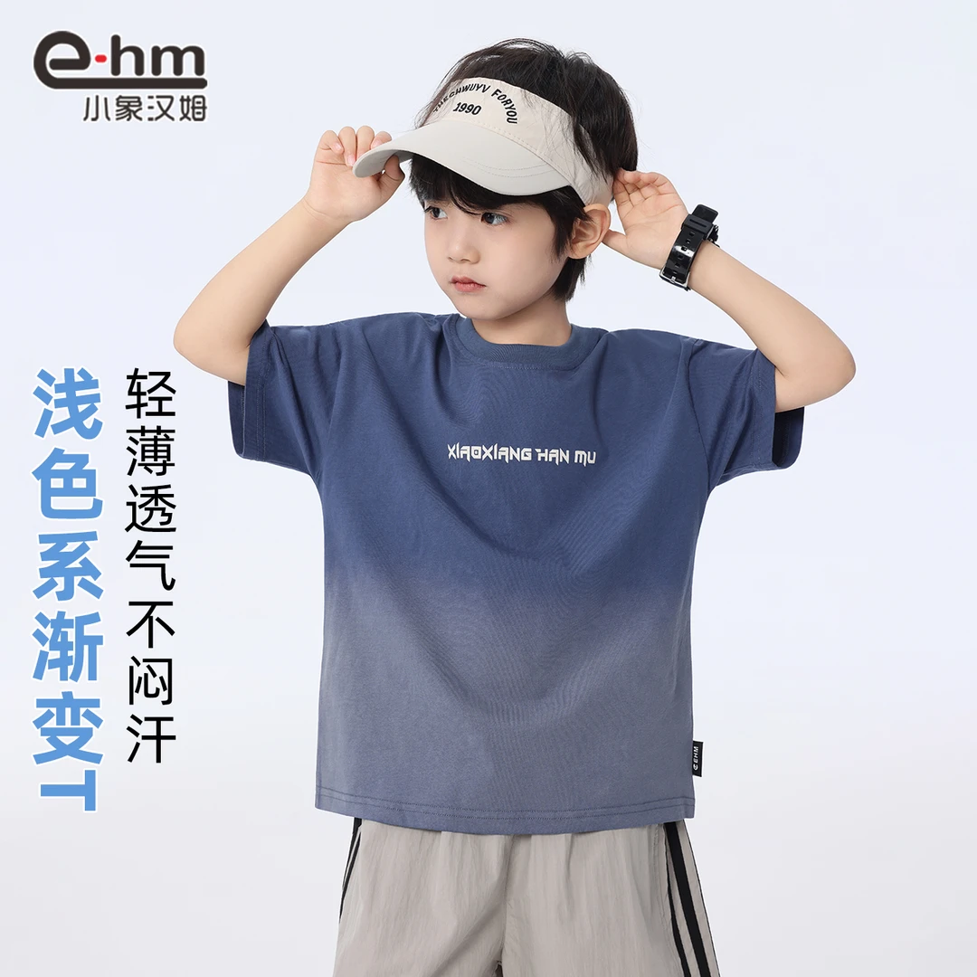 HY68007 小象汉姆童装男童短袖t恤纯棉儿童t恤衫夏装男孩渐变色