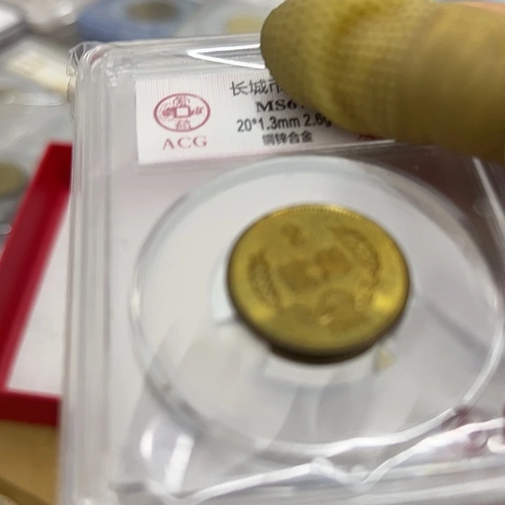 何***尘其他普通金属八一年铜二角全新一个