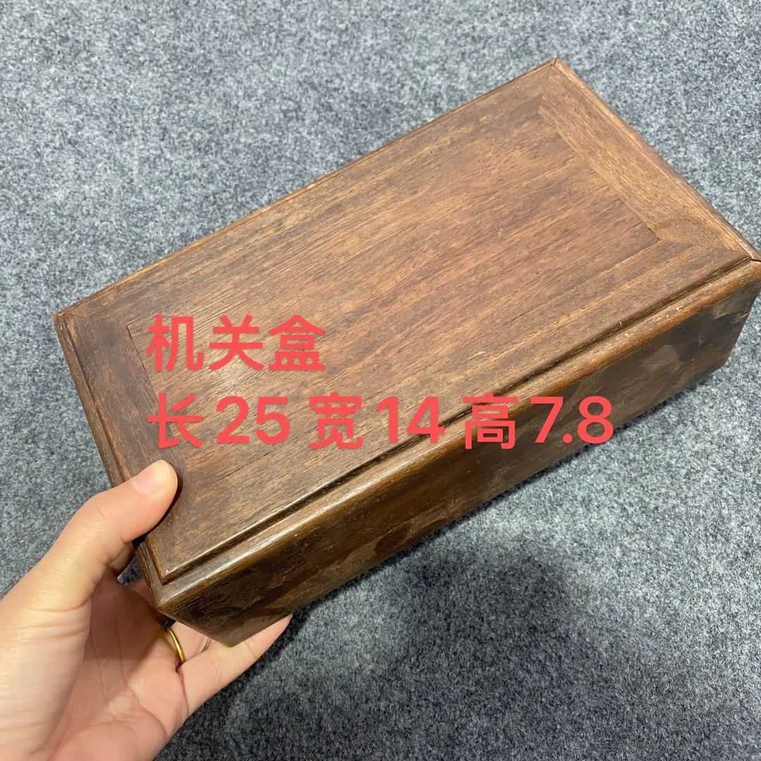 精品花梨木机关盒二十五