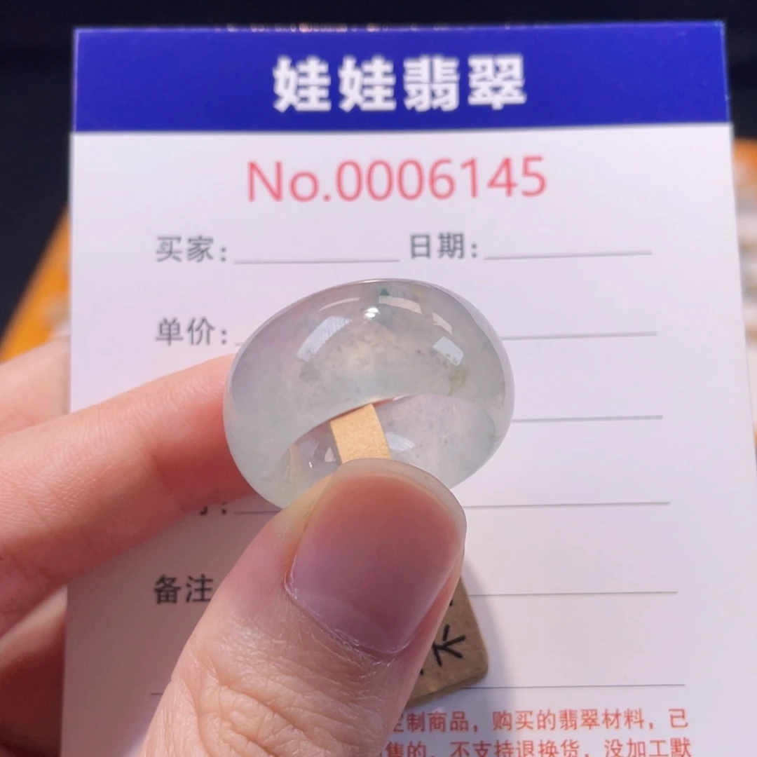 未镶嵌戒圈翡翠12-13