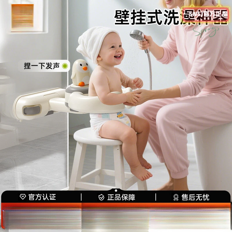 2026新款宝宝站立洗澡神器婴幼儿洗屁屁辅助支架扶手防摔倒