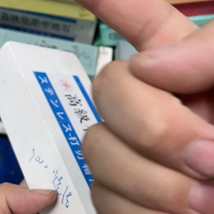 筑****饰磨刀石下铁快瑕疵好用