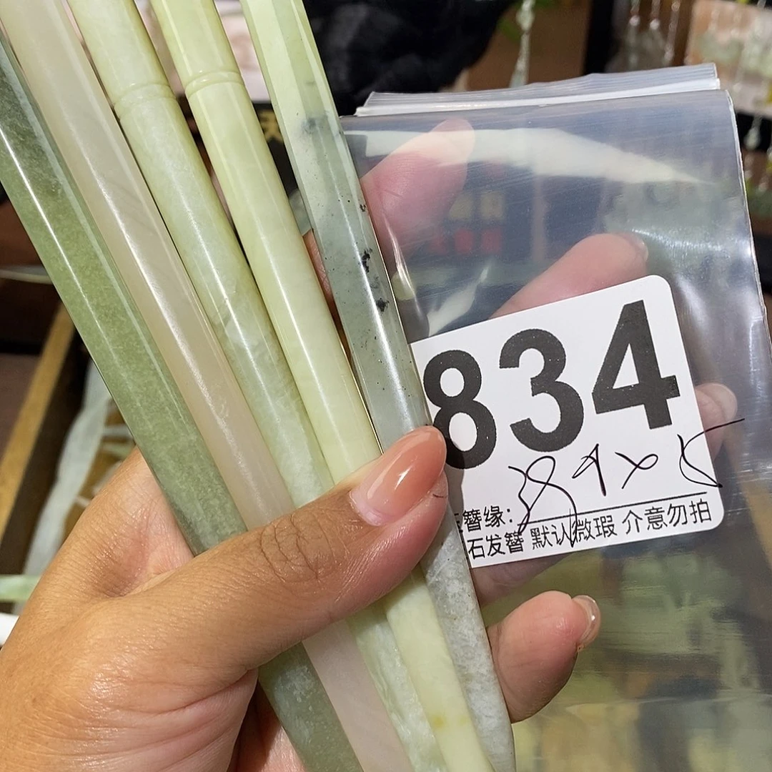 开***子未镶嵌蛇纹石玉发饰