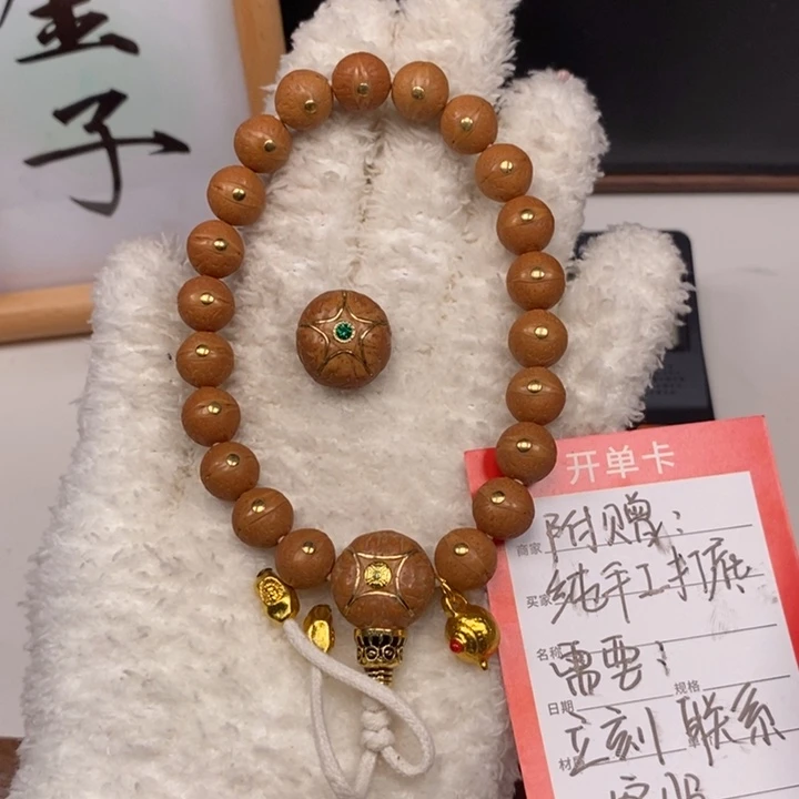 手串凤眼菩提尼泊尔