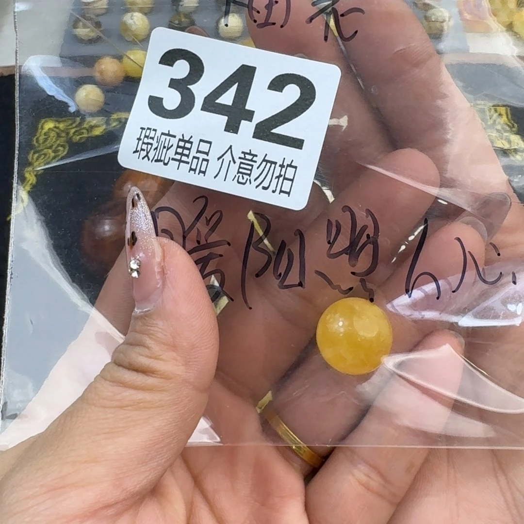 琥珀裸石未镶嵌暖***心