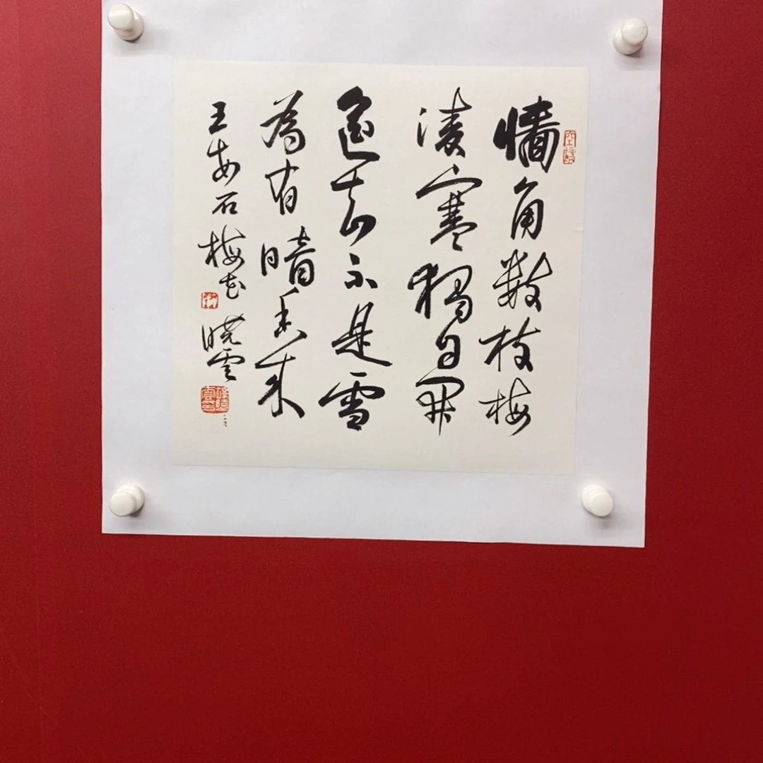 国画尚古202565689652323