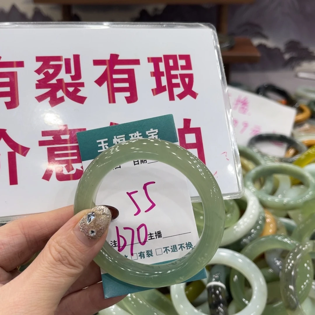 岫玉未镶嵌手镯手镯