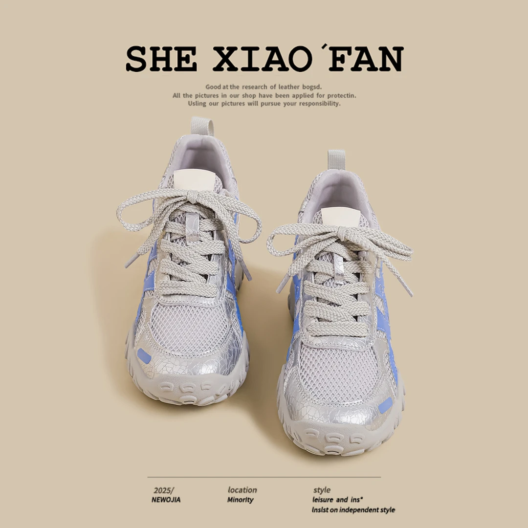 银色德训鞋女2025夏季新款小个子内增高网面薄款阿甘运动老爹鞋潮