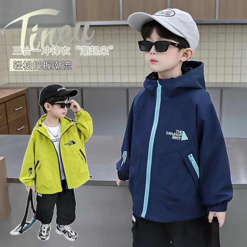 男童冲锋衣三合一可拆卸2025新款儿童秋季外套防风防水小宝宝秋装