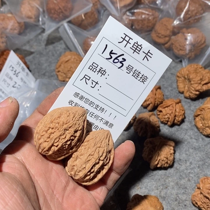文玩核桃把件M****n1563咯摸摸哦哦嘻嘻