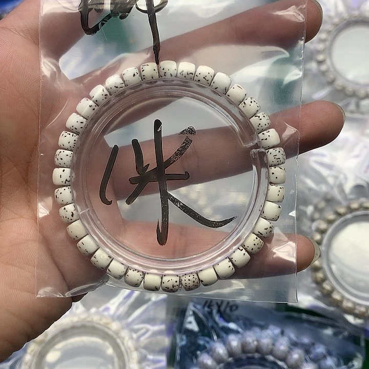 星月菩提吊坠星月