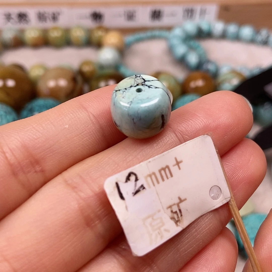 未镶嵌绿松石珠宝半成品
