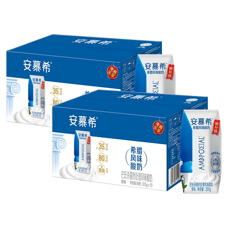【4月产】伊利安慕希希腊风味酸奶 原味205g*10盒*2箱