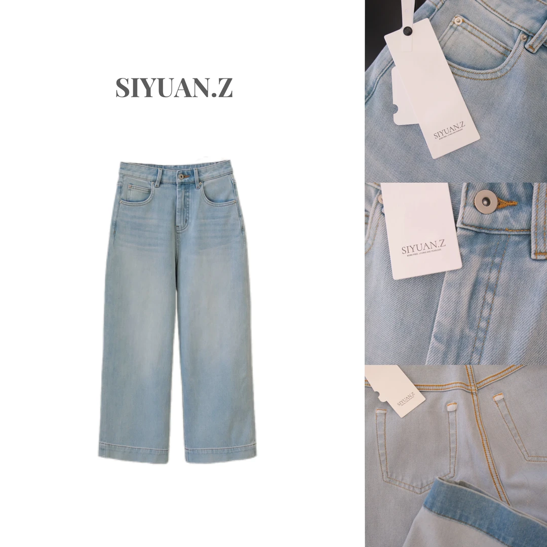 【SIYUAN.Z】"书香"阔腿直筒牛仔裤瀑布绿复古水洗早秋新款百搭时尚