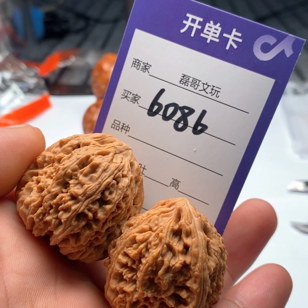 文玩核桃吊坠6086