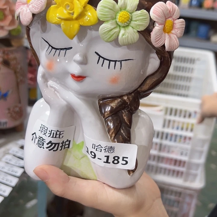 A***R满20元发货爱退款的拉黑瑕疵19185