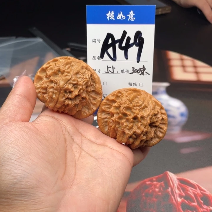 老***子吊坠文玩核桃55尺寸龙鼎