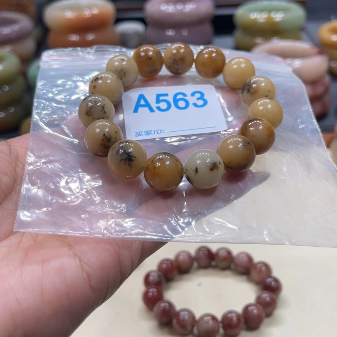 未镶嵌手镯石英岩玉原*清