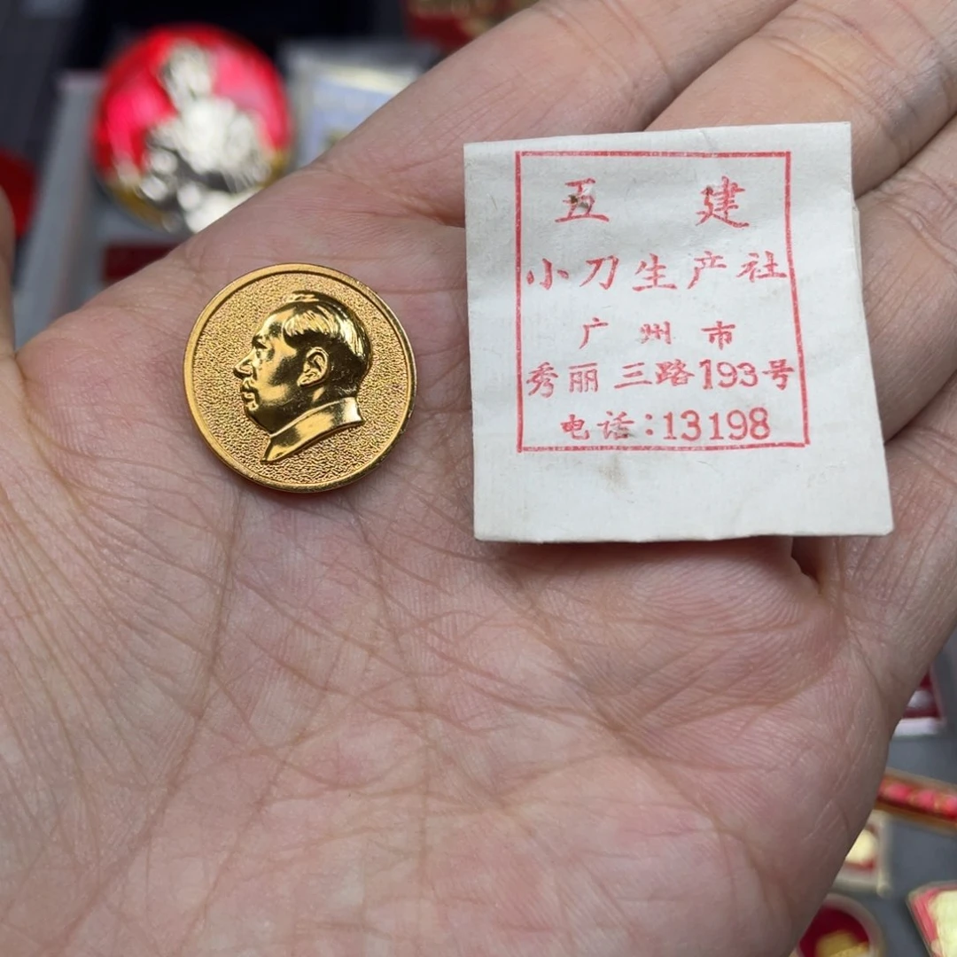 铝红色收藏精品小章