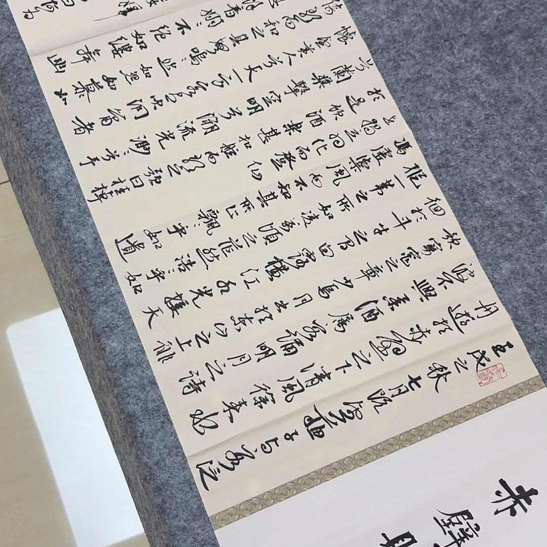 书法中书樊人龙180×34