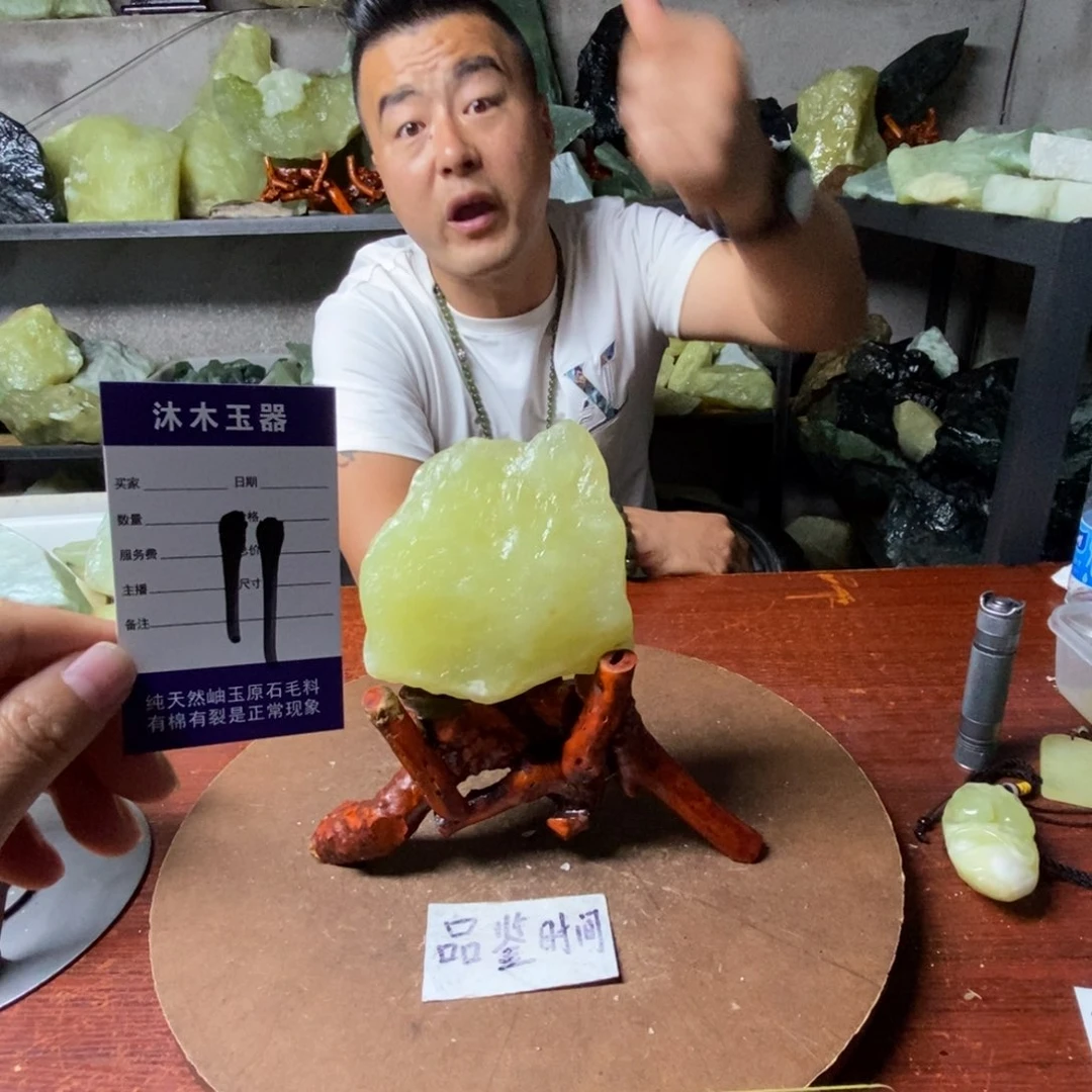 逐***~蛇纹石玉未镶嵌岫玉原石
