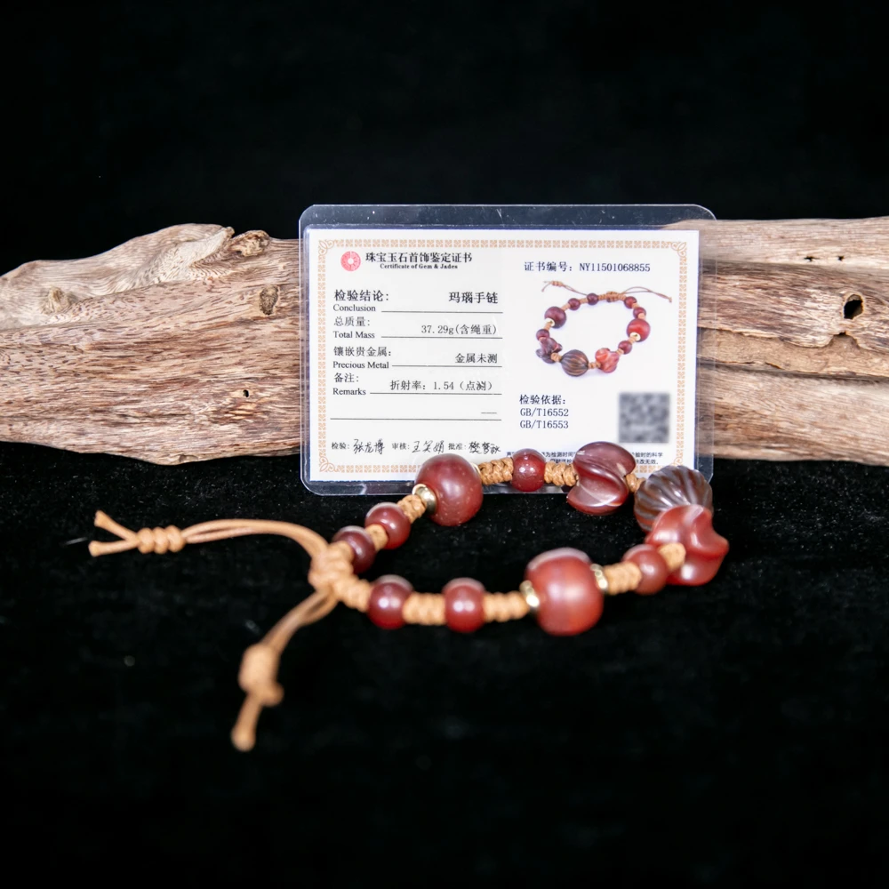 清/玛瑙手串HLXYQ-2866