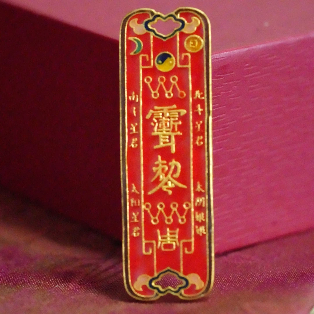 千禧珠宝 足金烧蓝太岁手牌