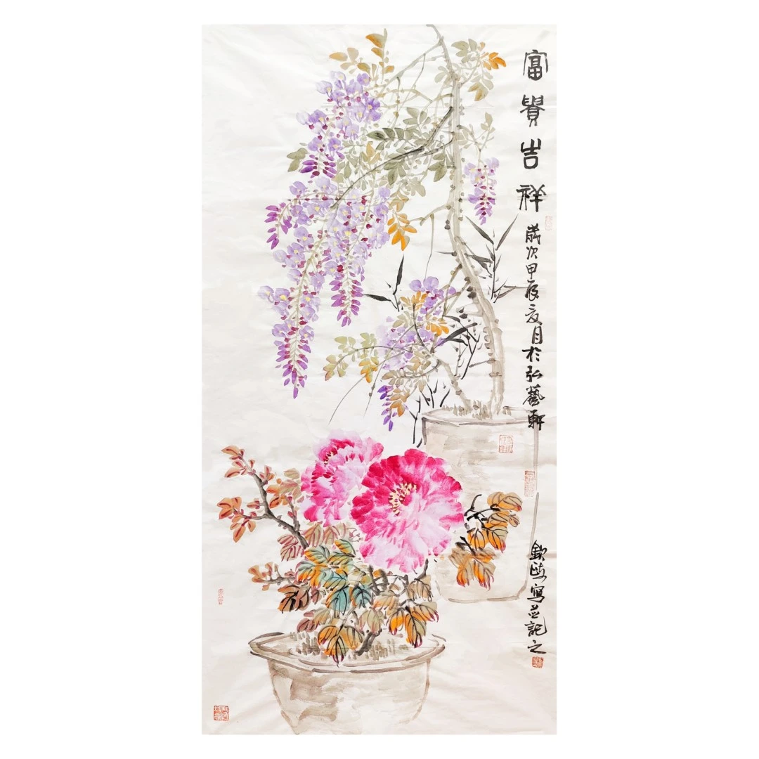 东昀轩富贵吉祥 紫藤牡丹 四尺整张 宣纸 赵钦写意 花鸟画 国画