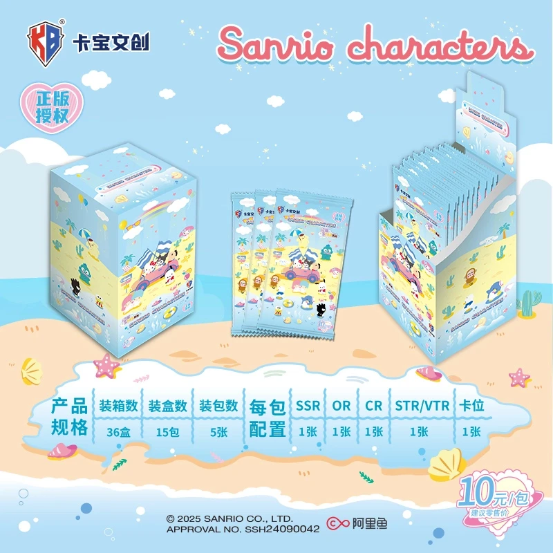 【玩玩】卡宝文创《三丽鸥家族》拍立得闪耀Star第三弹卡牌盲盒(代拆)