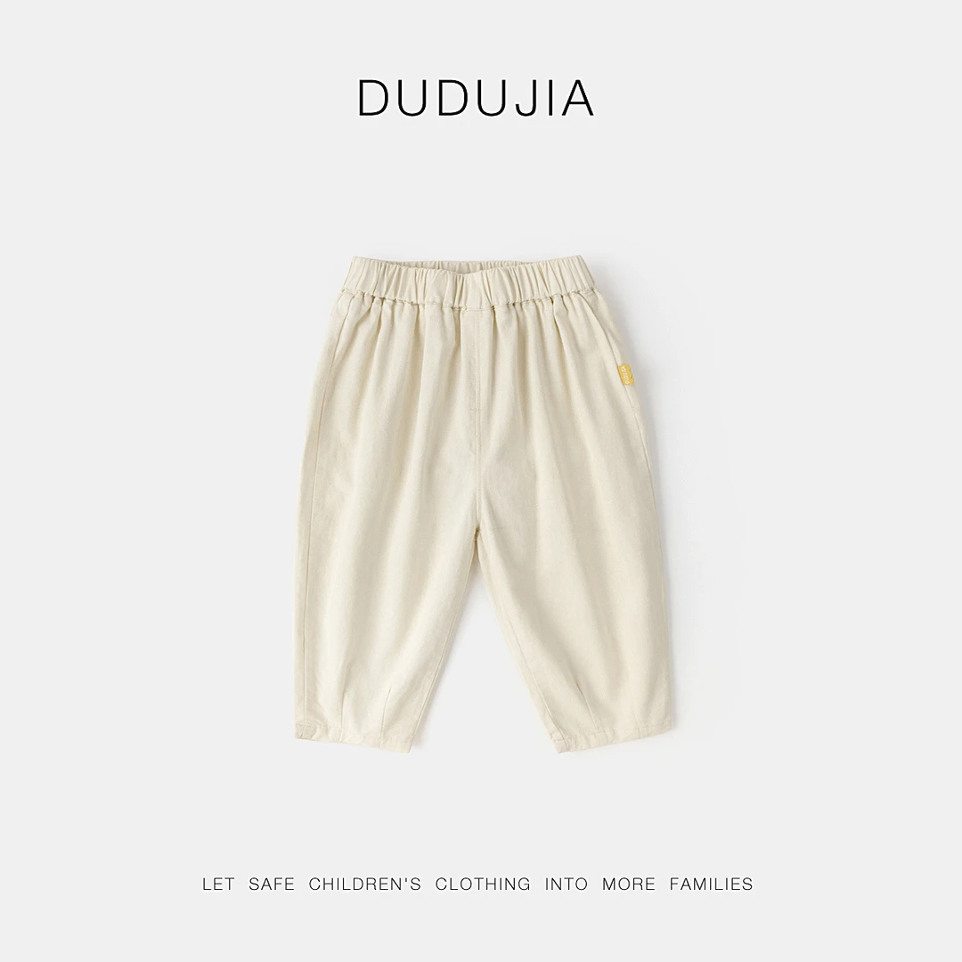 【现货】嘟嘟家春季休闲百搭长裤洋气亲肤裤子BFF464ACK261