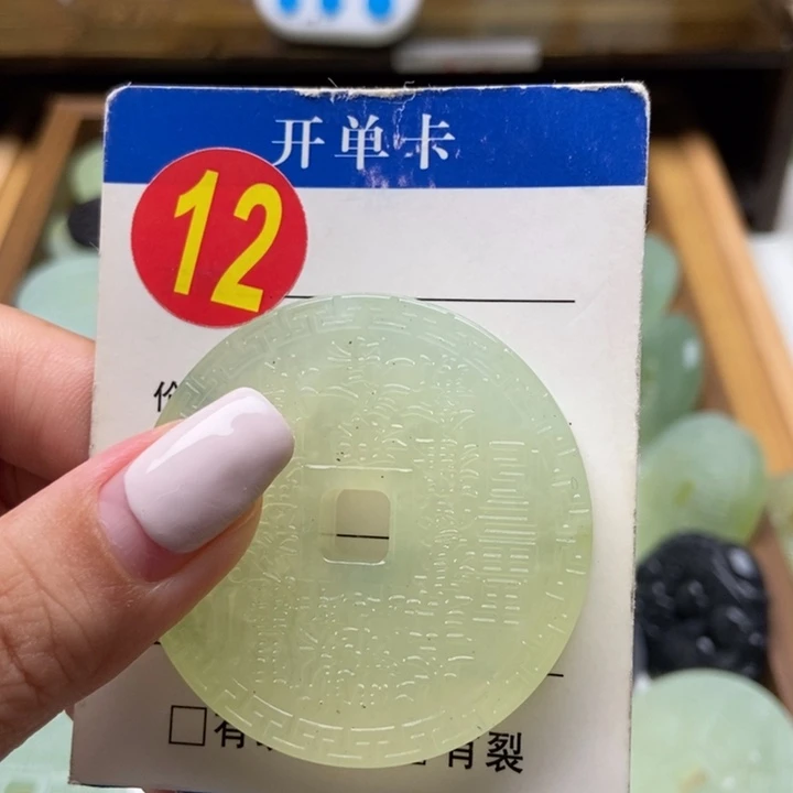 蛇纹石玉未镶嵌挂件似**云