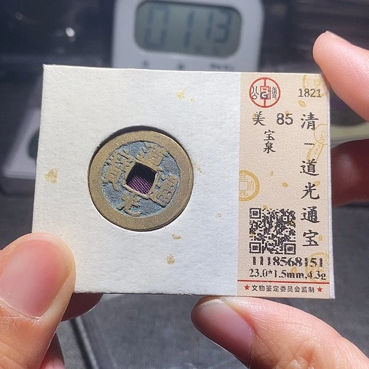 铜0163恭喜发财大吉大利大吉大利