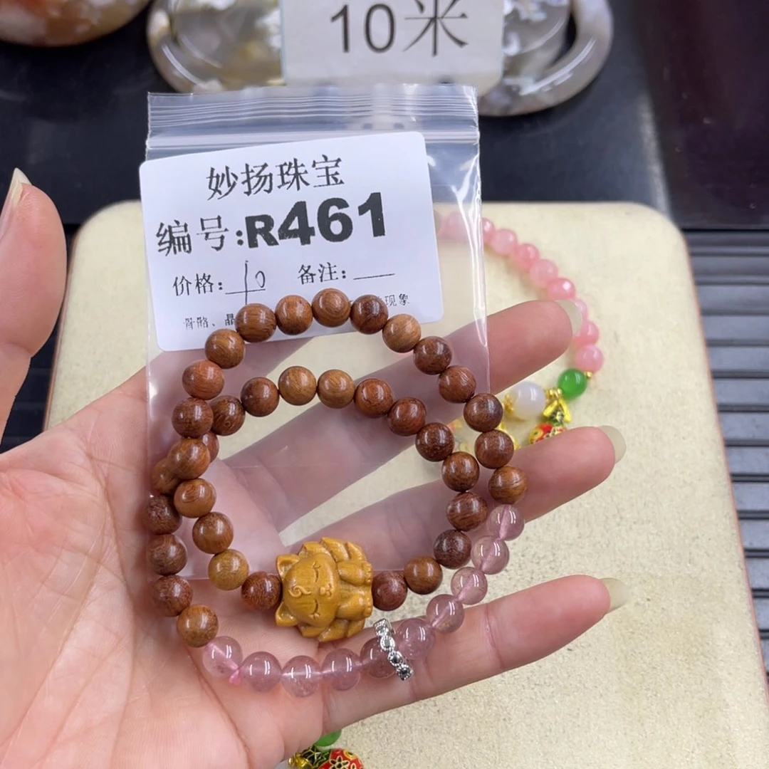 合金默认有瑕石英质玉黄*元