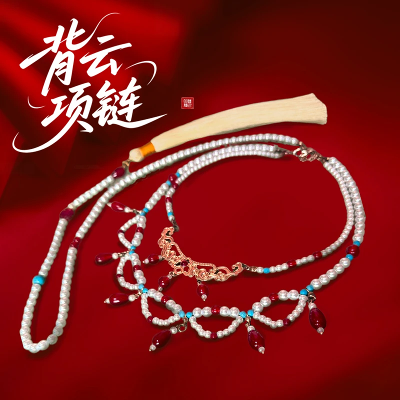 听月小筑【背云项链】原创女百搭背云项链配饰古装新中式国风汉服