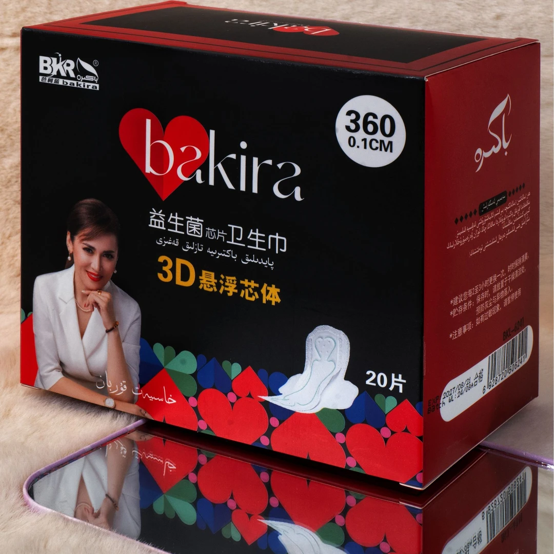 芭柯蓝益生菌3D悬浮芯体卫生巾20片1包 透气护理极薄绵柔