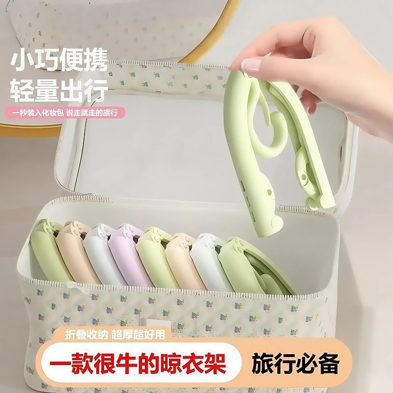 【加厚款】旅行衣架便携出差酒店户外折叠衣架多功能学生网红时尚