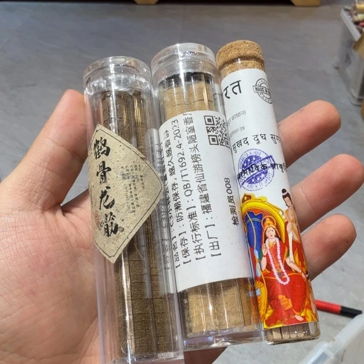 贰***貝陋室香铺闪购专用链接