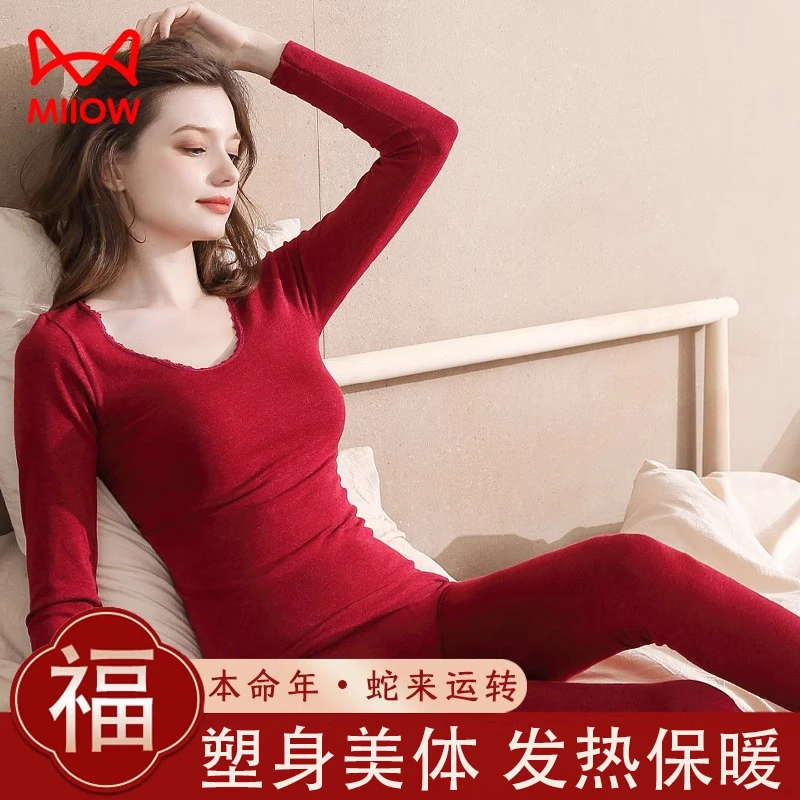 猫人本命年保暖内衣女士大红色美体秋衣秋裤套装新娘结婚酒红2025