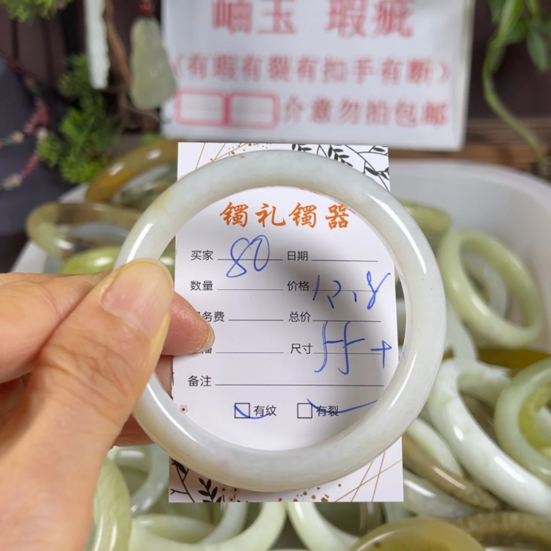 【闪购商品】蛇纹石玉手镯未镶嵌