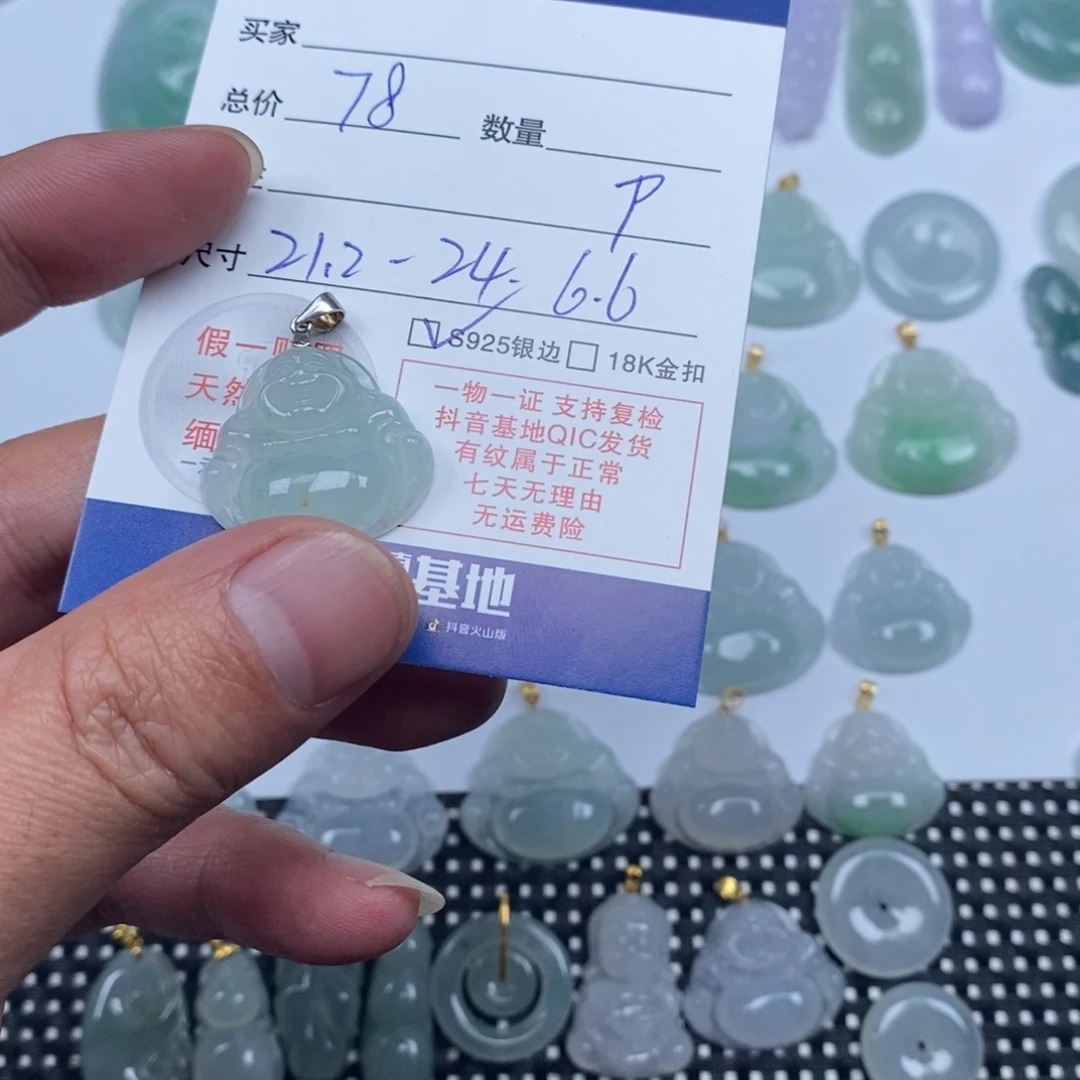 翡翠银S925镶嵌颈饰天然翡翠