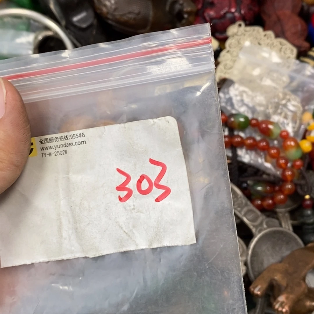 润***宝吊坠龙脊菩提，德宝文玩直播间专属链接