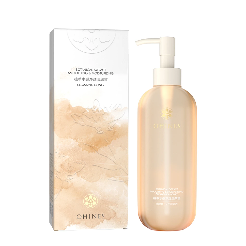 水钻白植萃水感净透洁颜蜜(拍一发二）